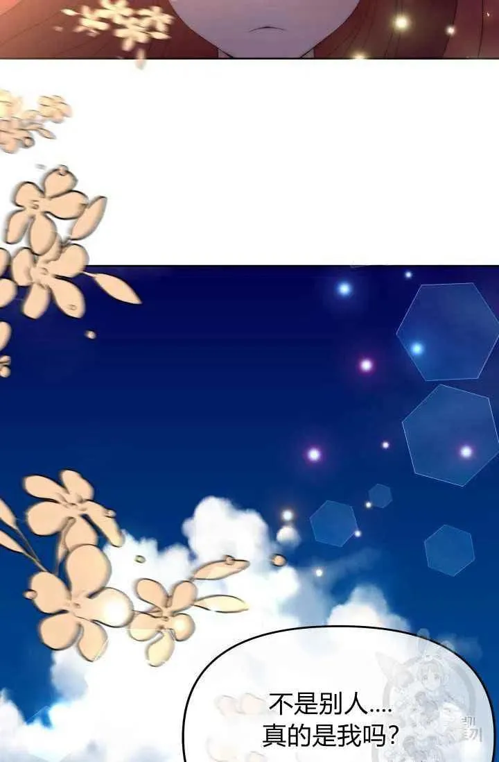 第36话 第17页