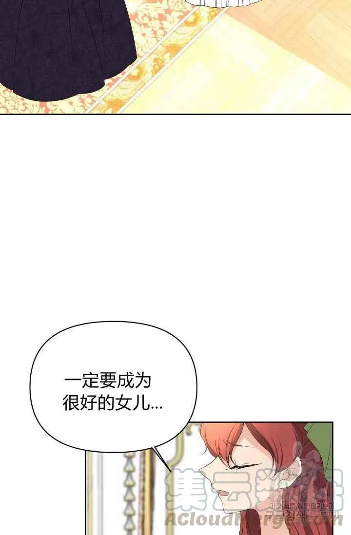 第36话 第22页