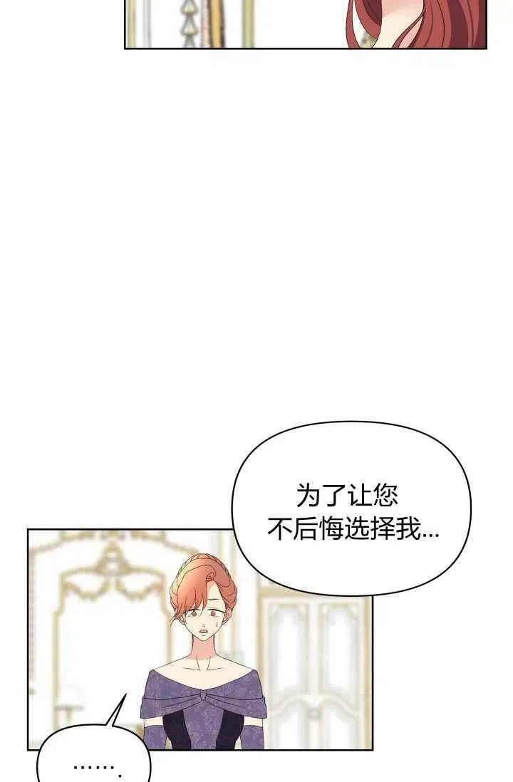 第36话 第23页