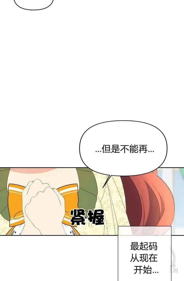 第36话 第24页