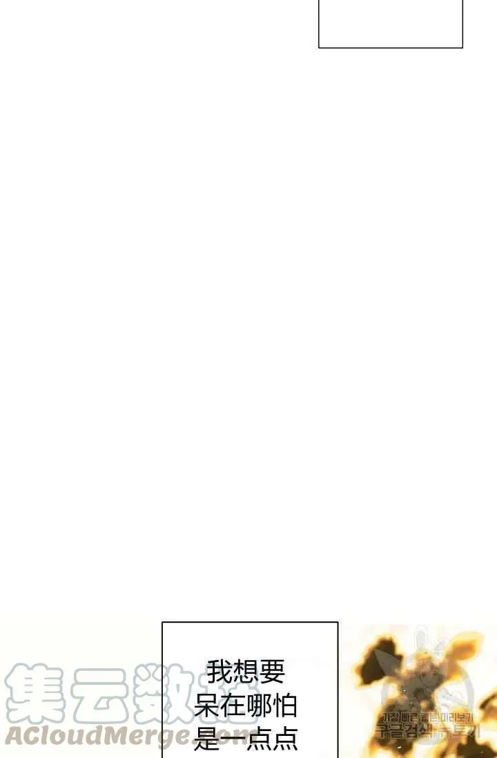 第36话 第25页