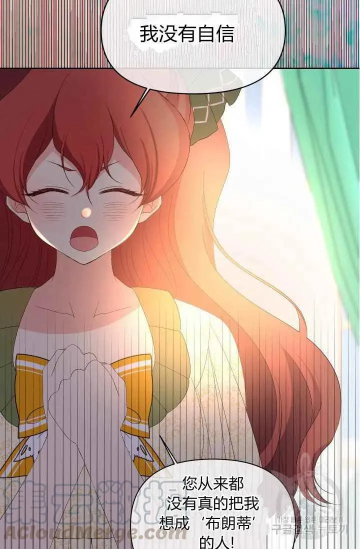第36话 第28页