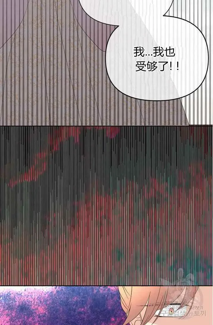 第36话 第29页