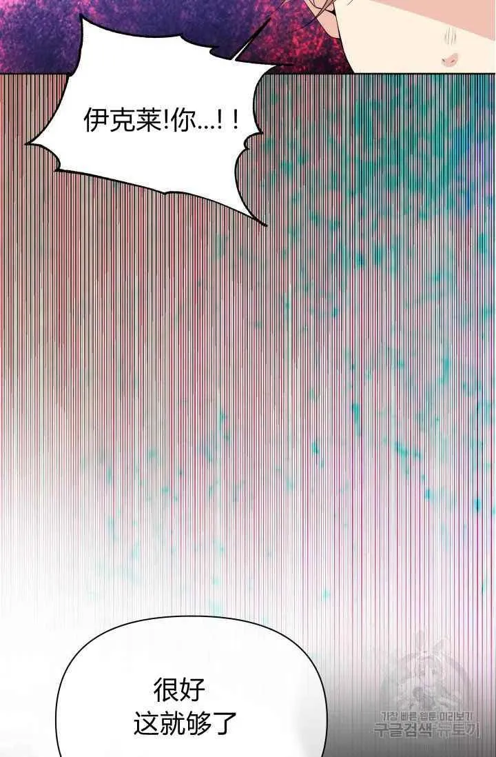 第36话 第30页