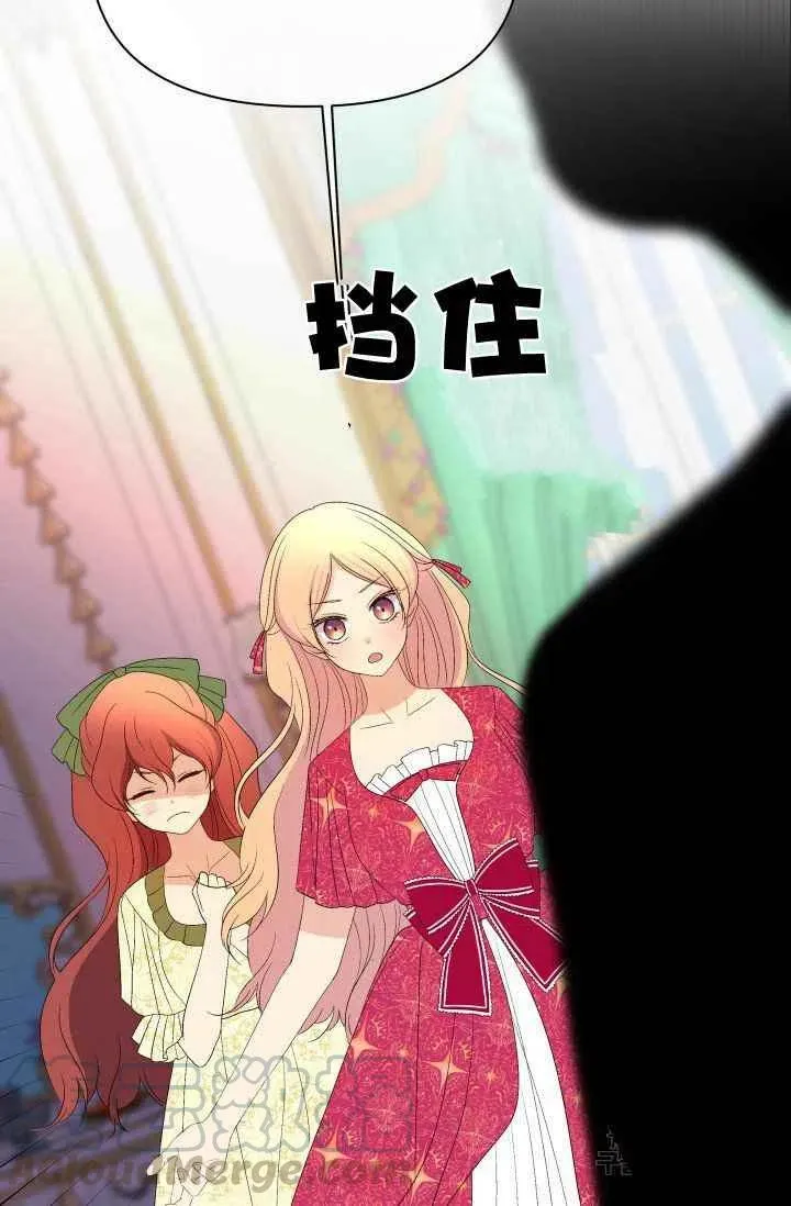 第36话 第31页