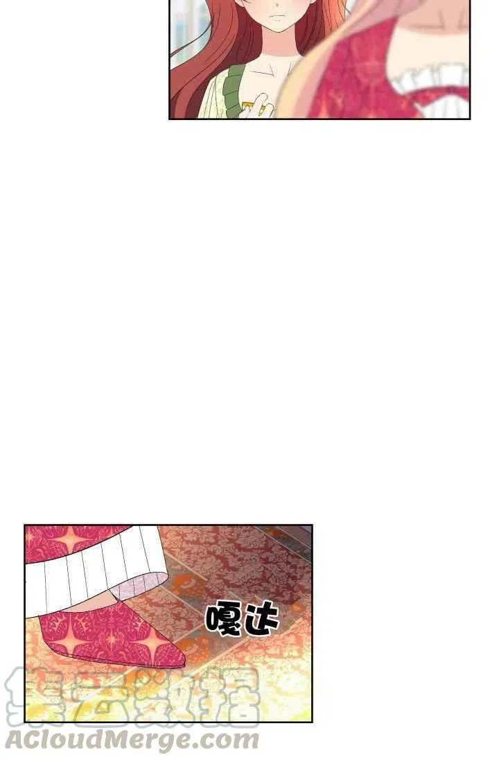 第36话 第34页