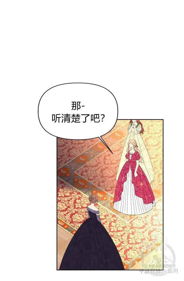 第36话 第35页