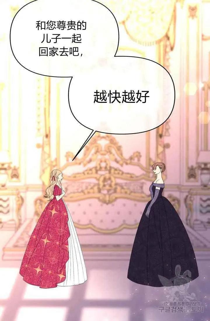 第36话 第38页