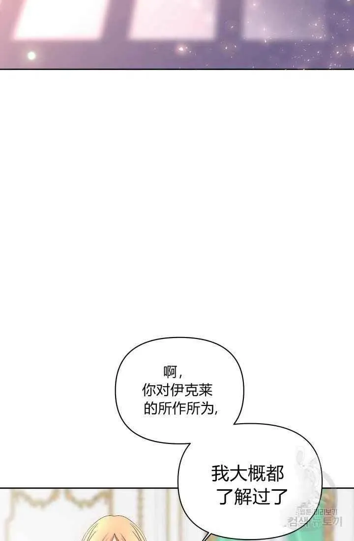 第36话 第39页