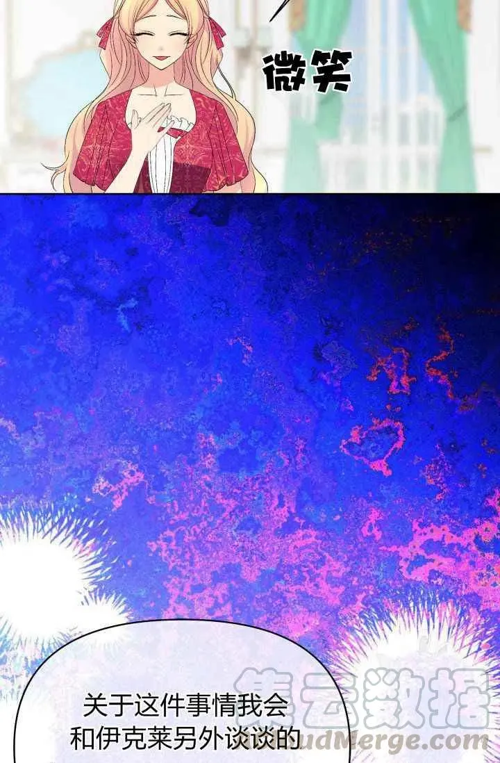 第36话 第40页