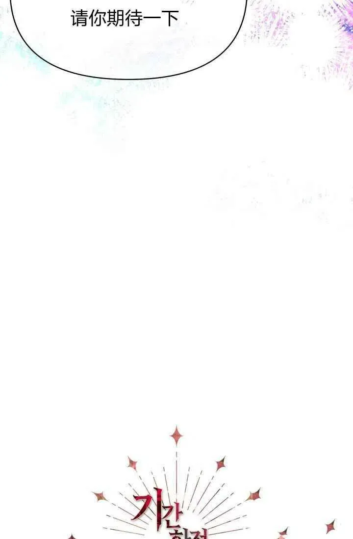 第36话 第41页