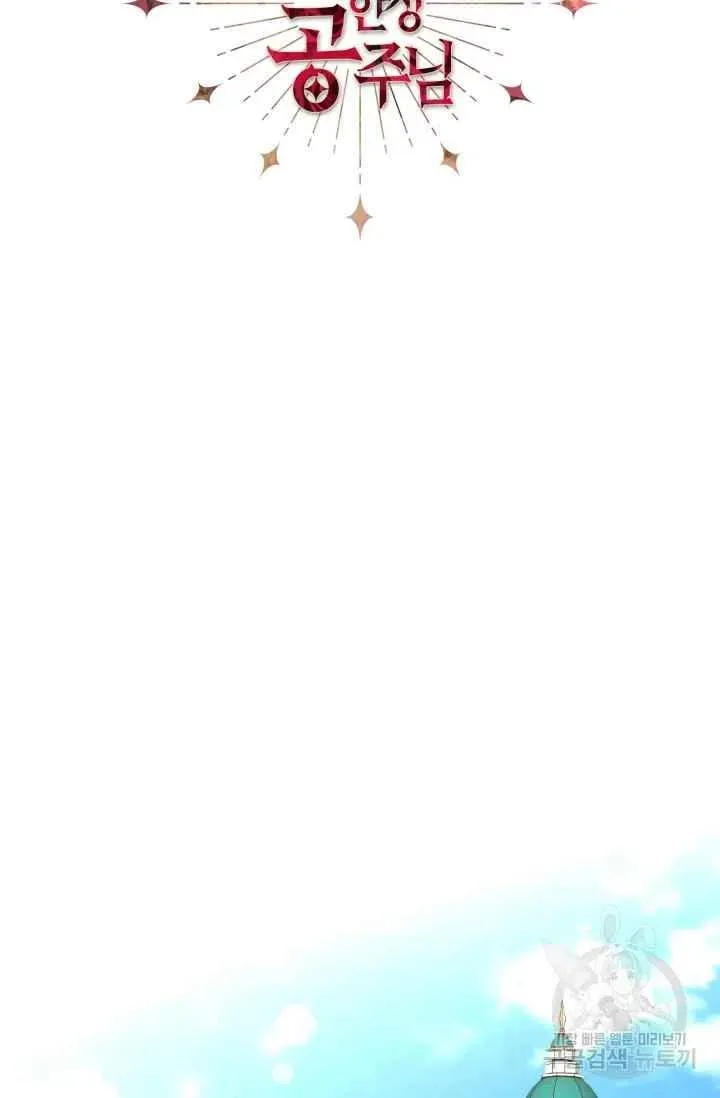 第36话 第42页