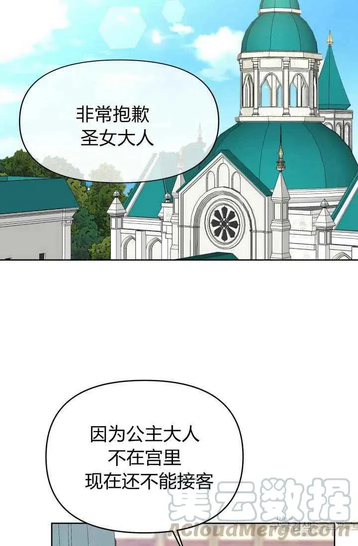 第36话 第43页