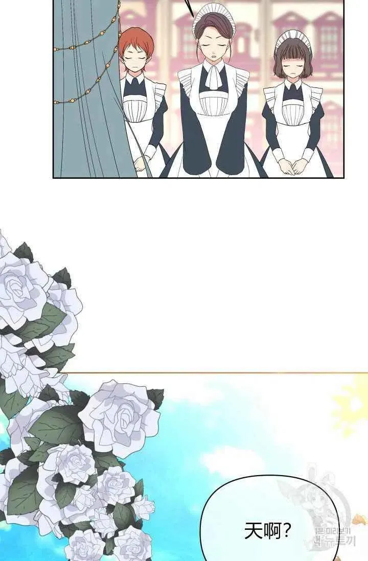 第36话 第44页