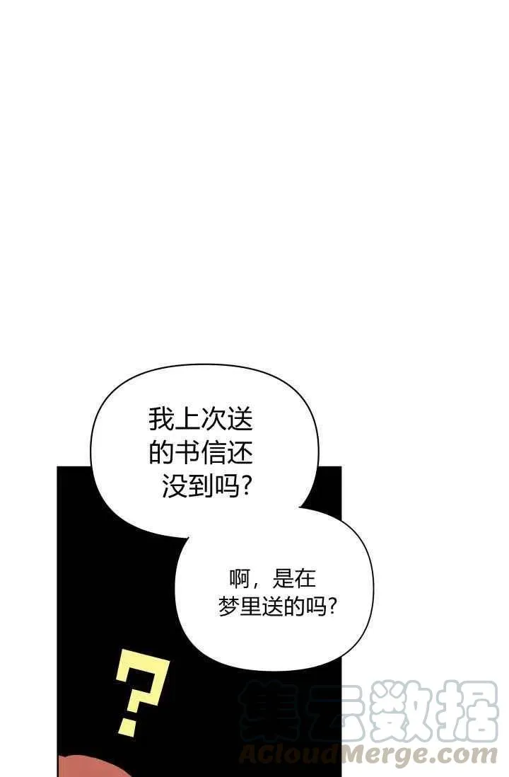 第36话 第46页