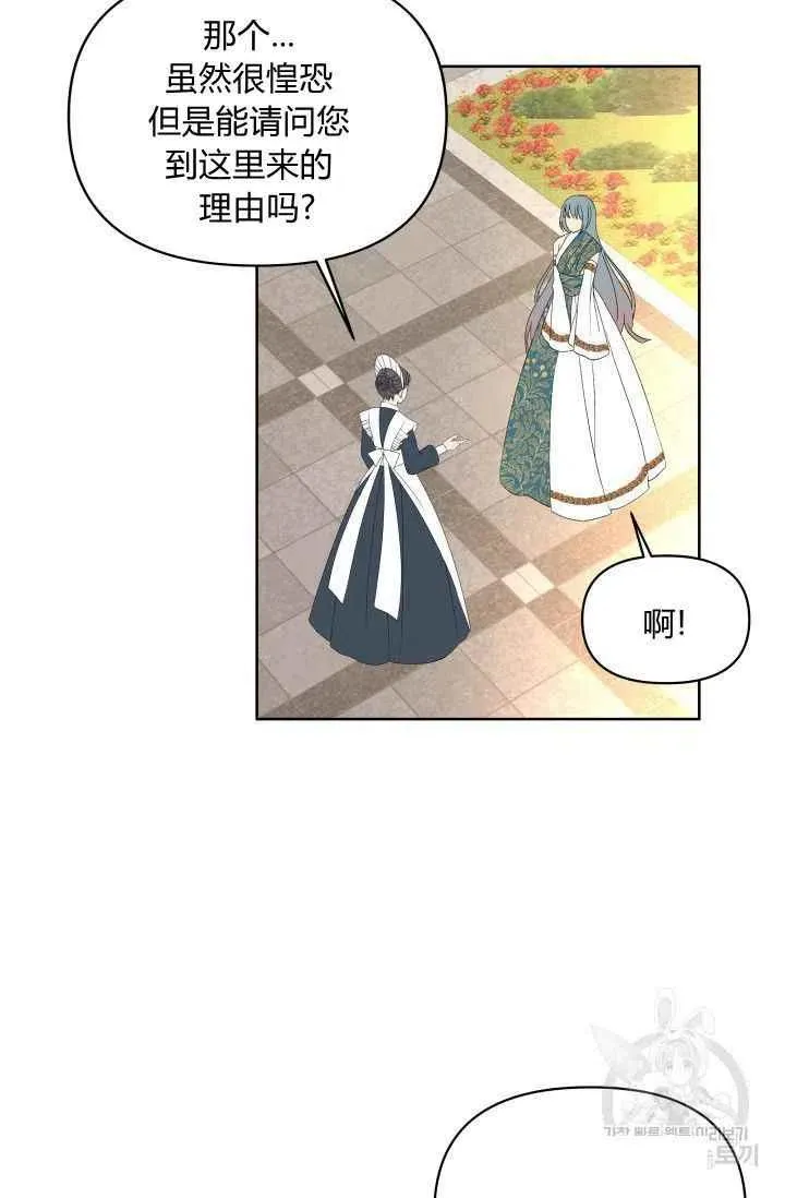 第36话 第48页