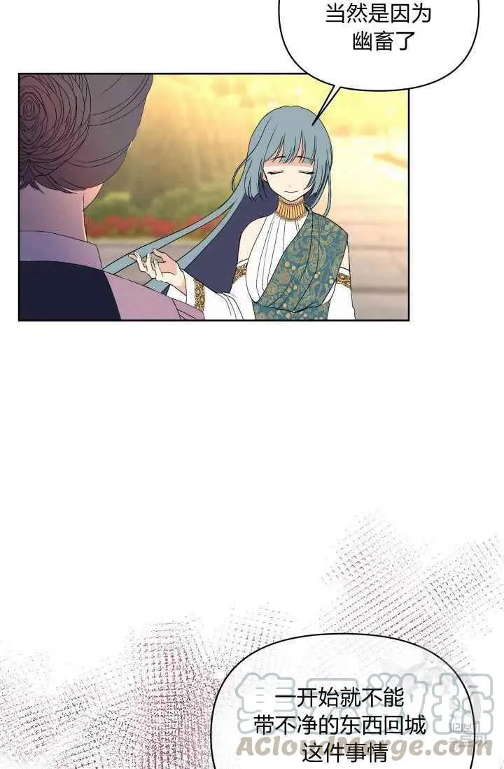 第36话 第49页