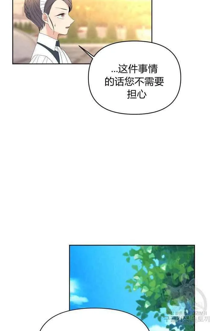 第36话 第51页