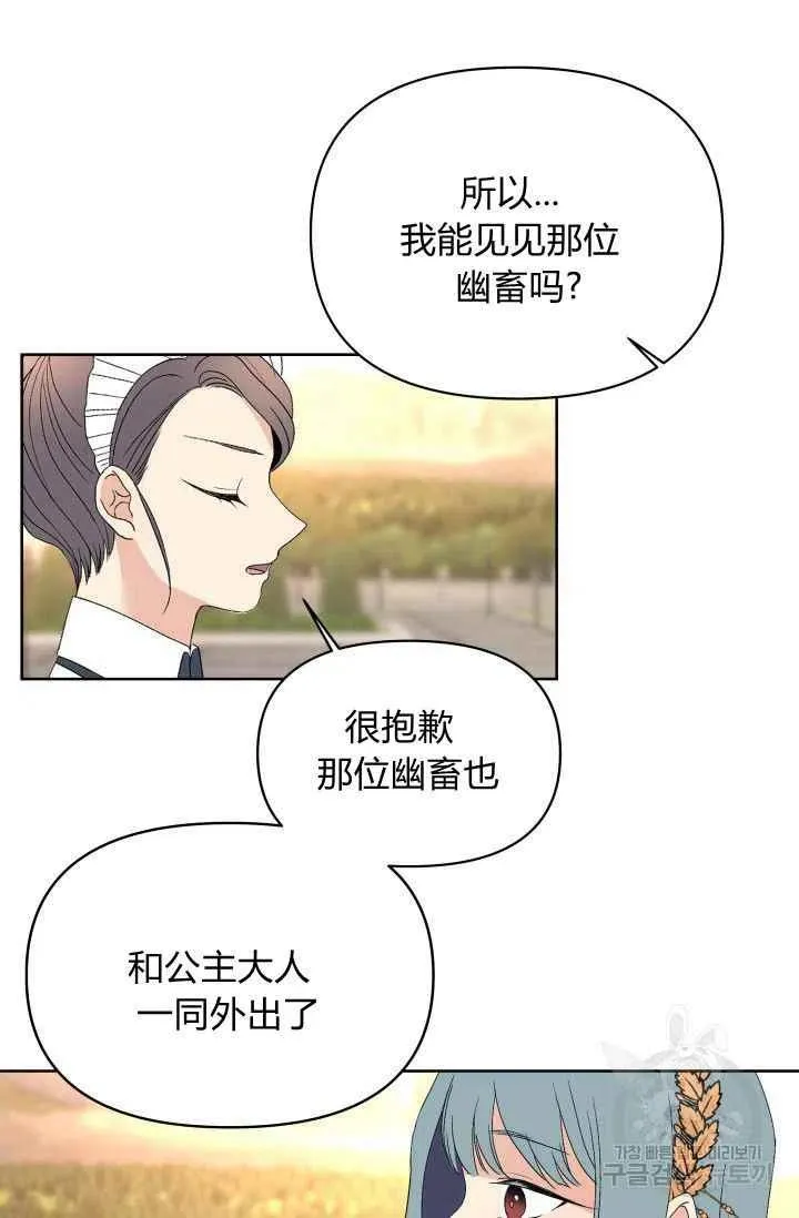 第36话 第54页