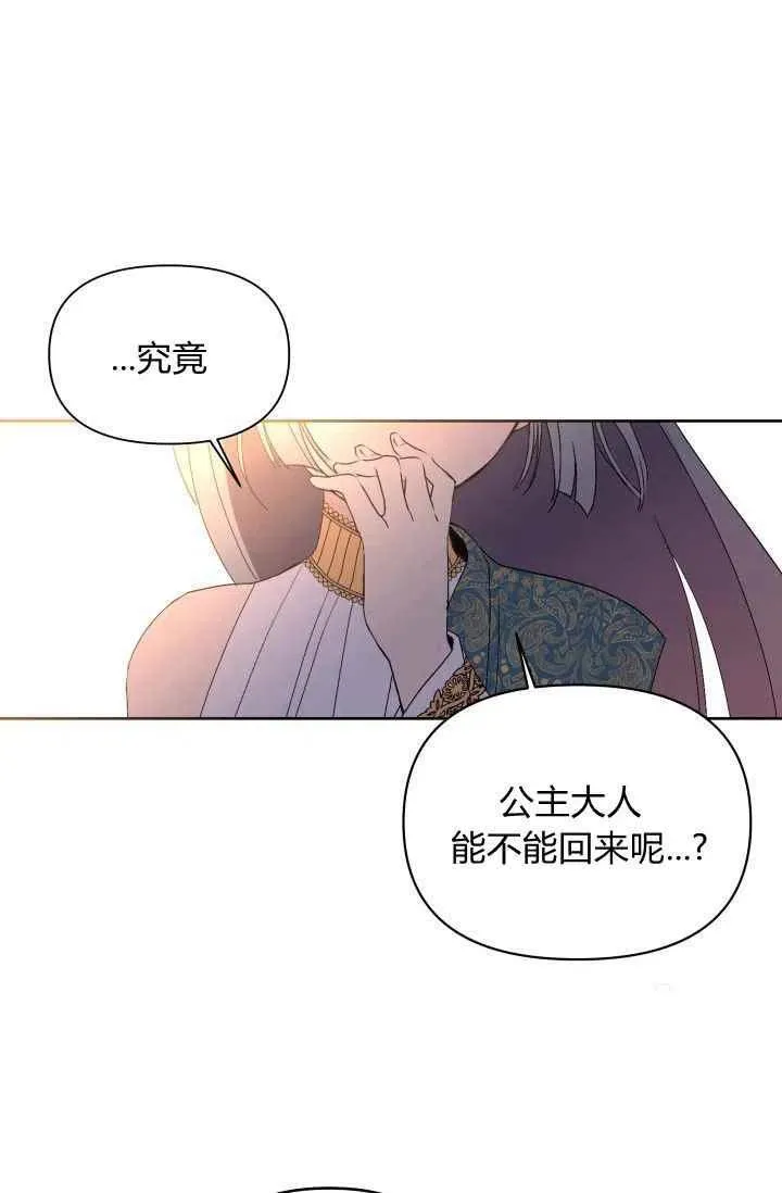 第36话 第57页
