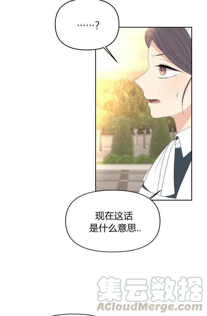 第36话 第58页