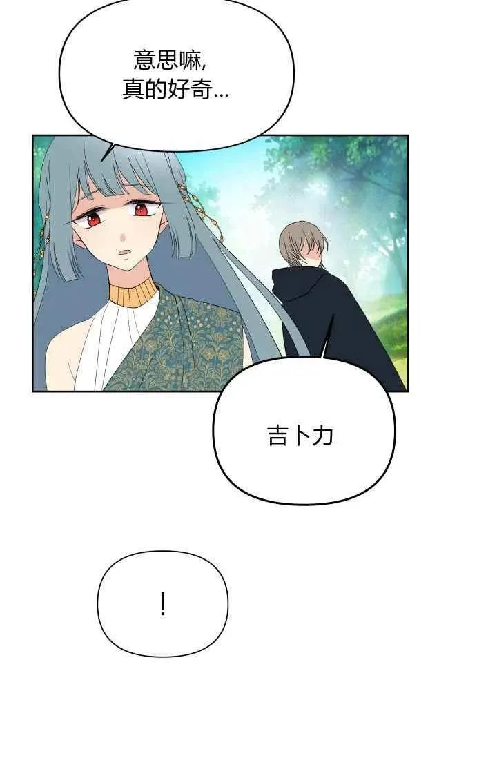 第36话 第59页