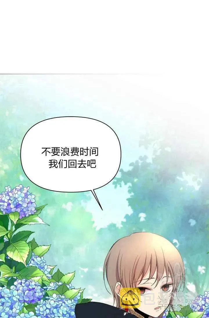 第36话 第60页