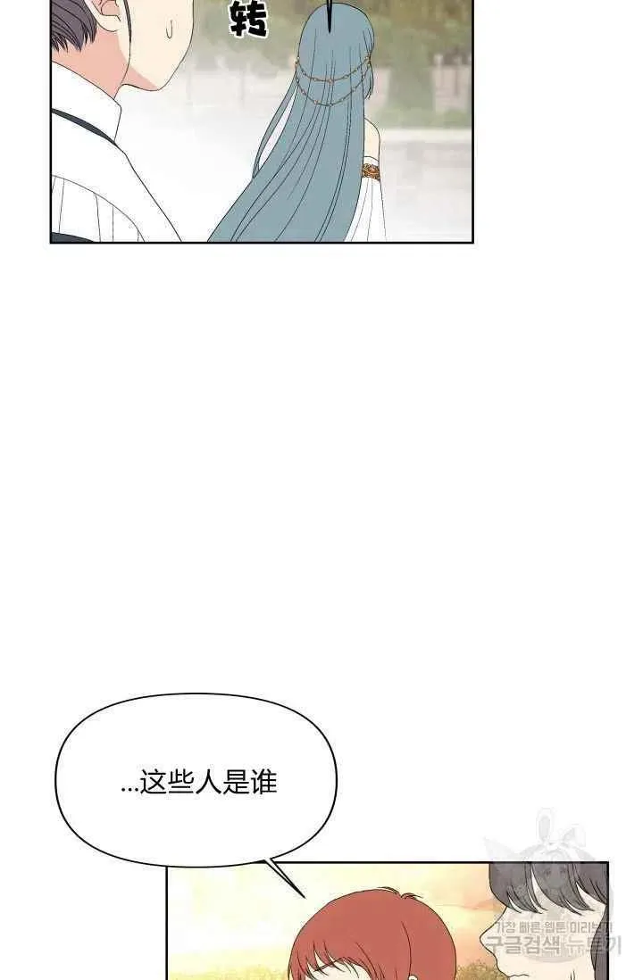 第36话 第62页