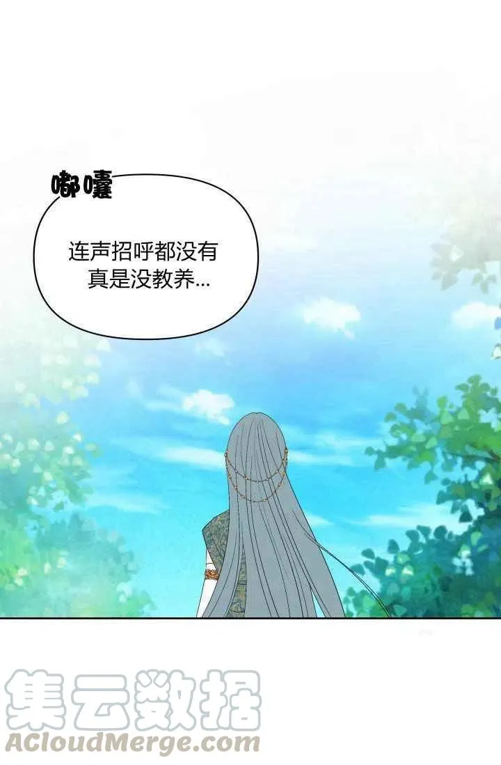 第36话 第64页