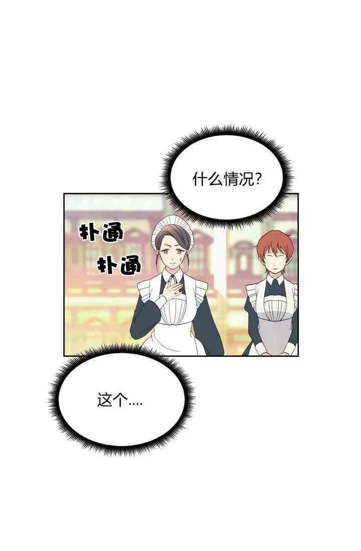 第36话 第65页