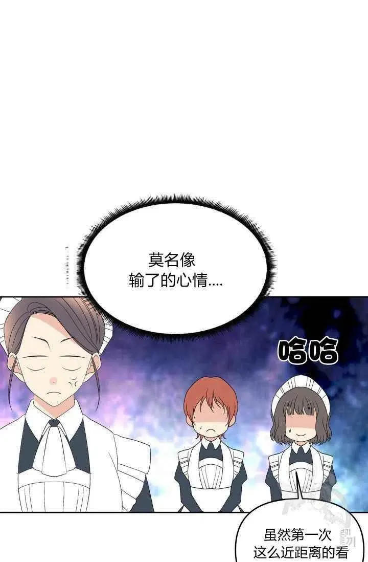 第36话 第66页