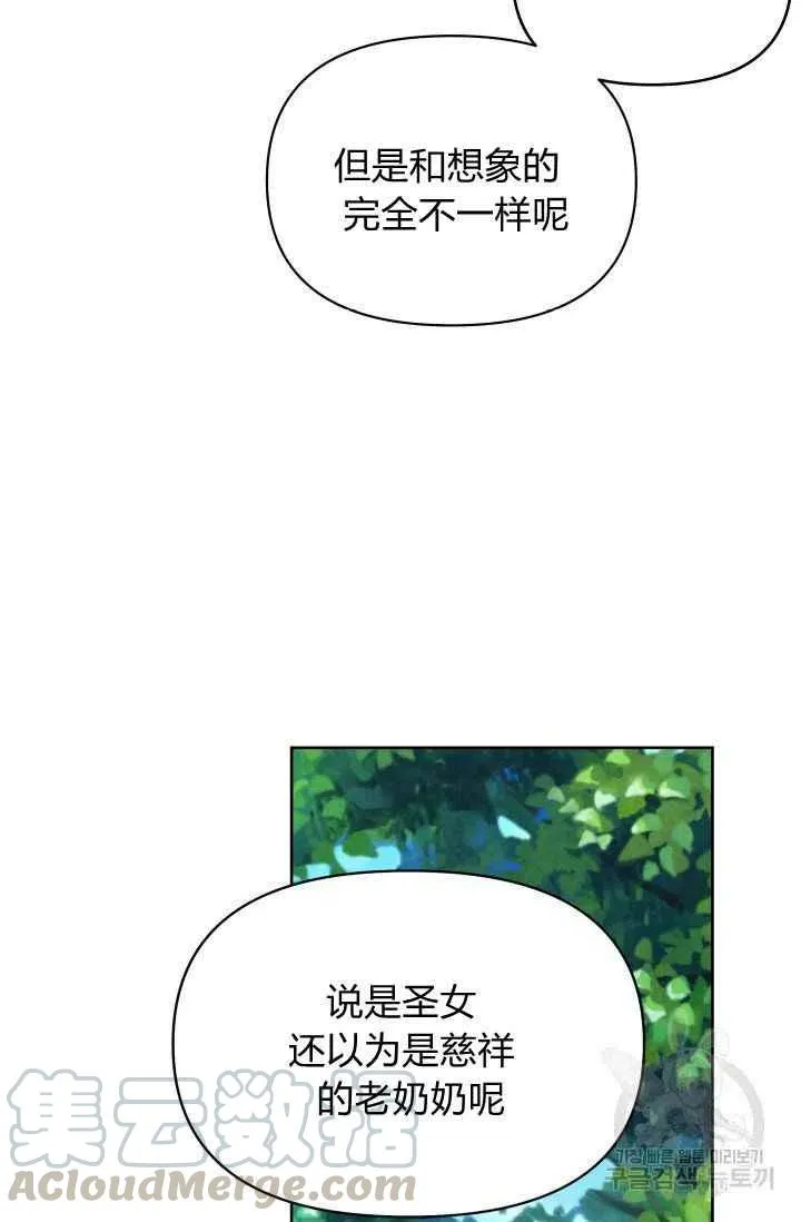第36话 第67页