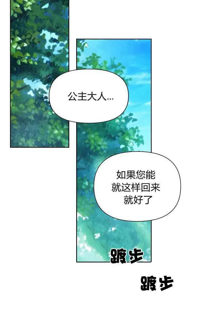 第36话 第72页