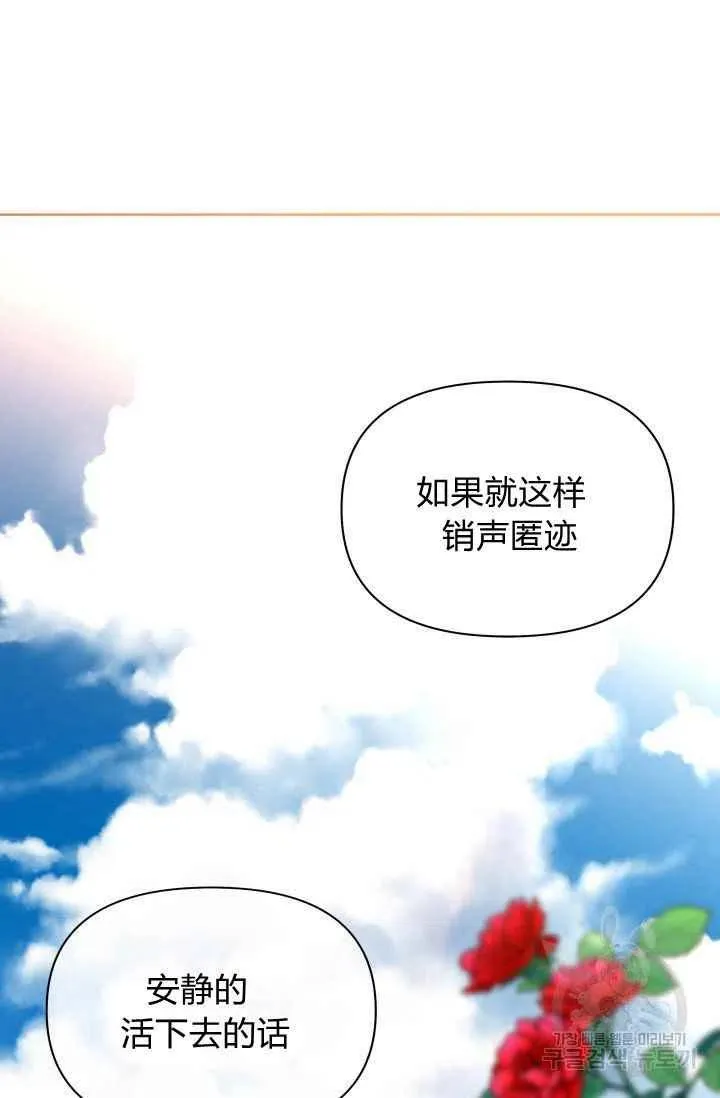第36话 第75页