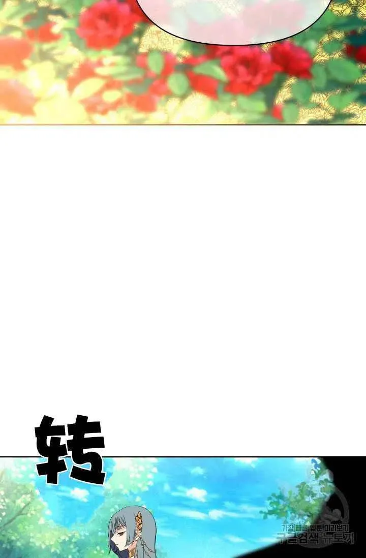 第36话 第77页