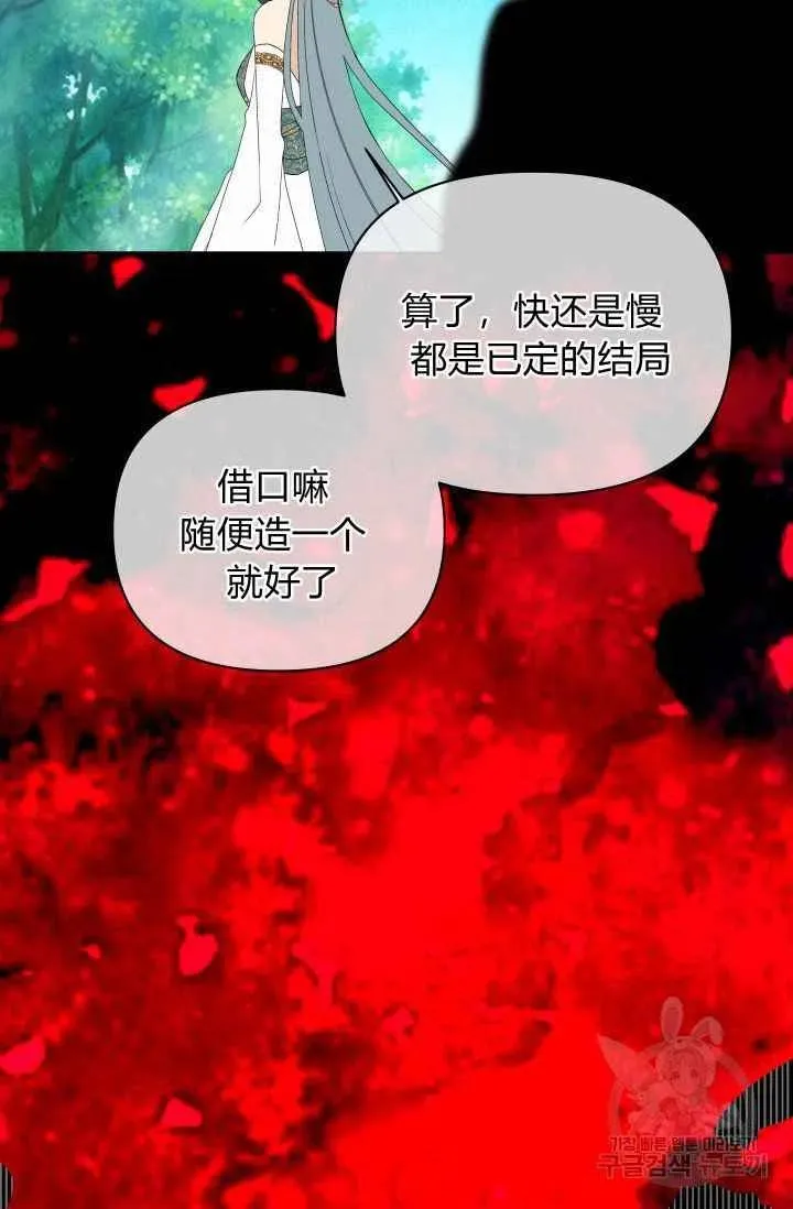 第36话 第78页