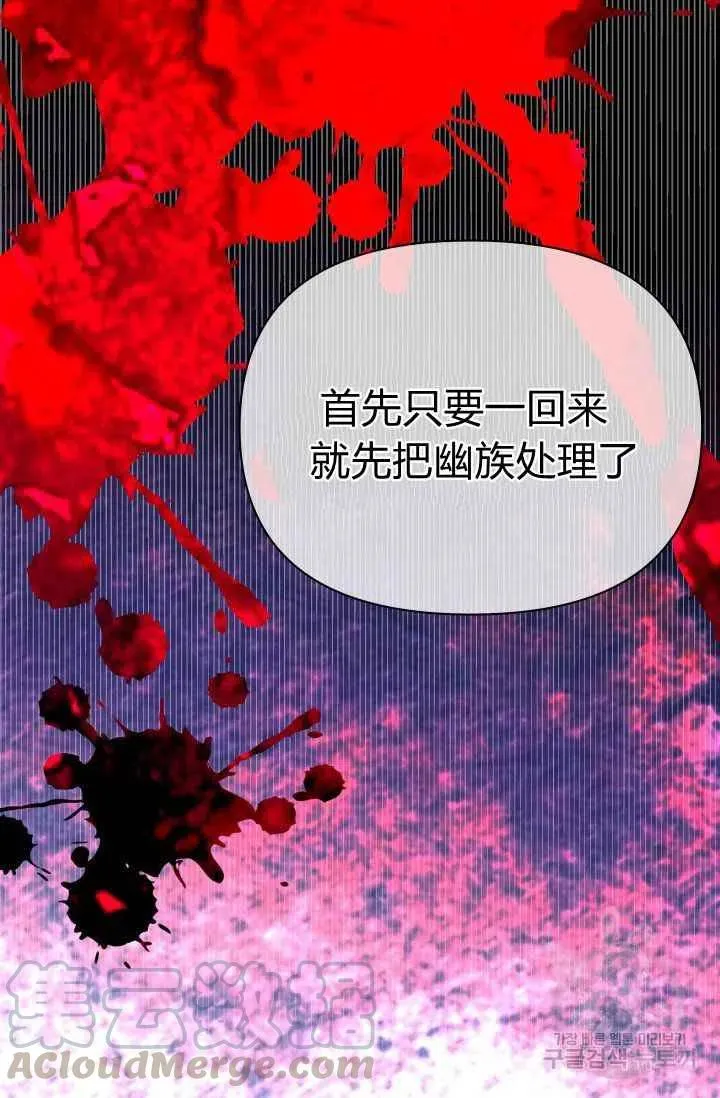 第36话 第79页