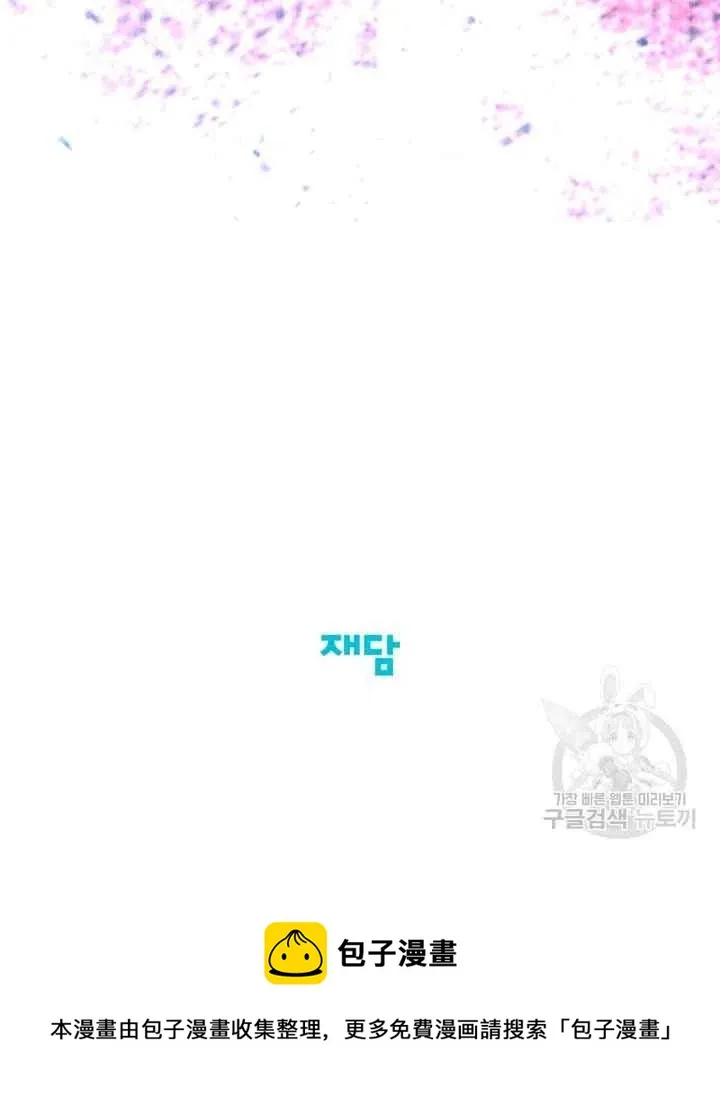 第36话 第80页