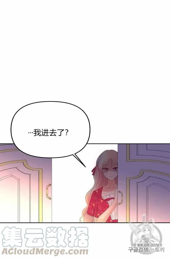 第35话 第4页