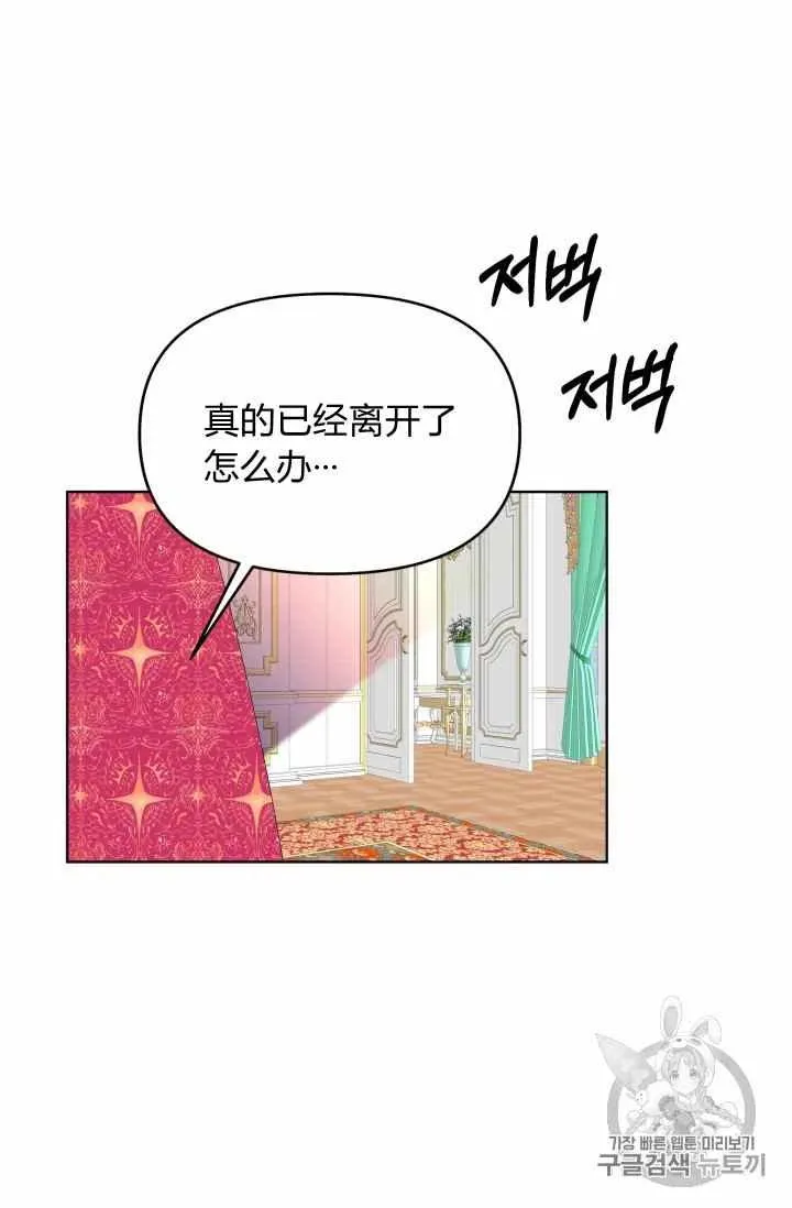 第35话 第5页