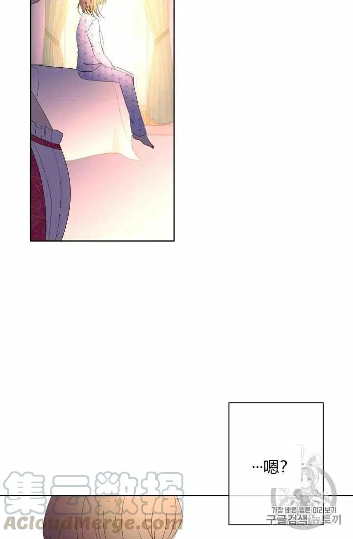 第35话 第7页
