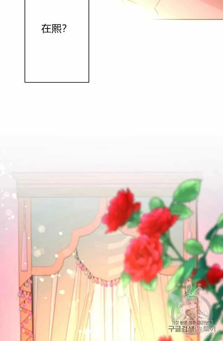 第35话 第9页