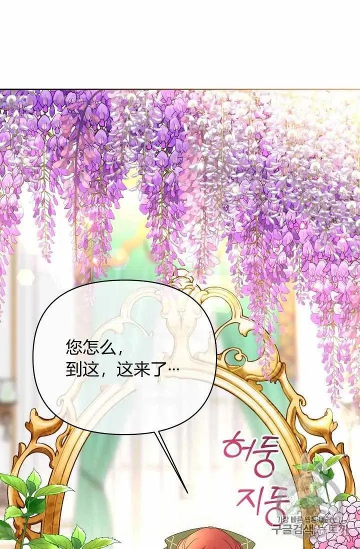 第35话 第14页