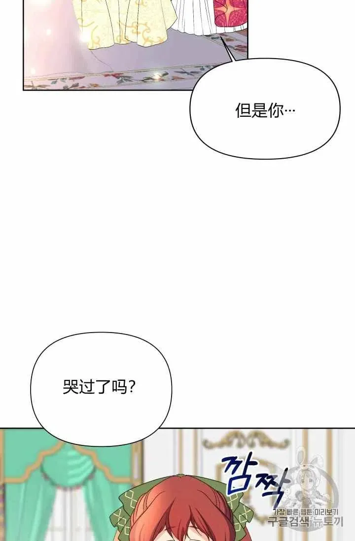 第35话 第17页