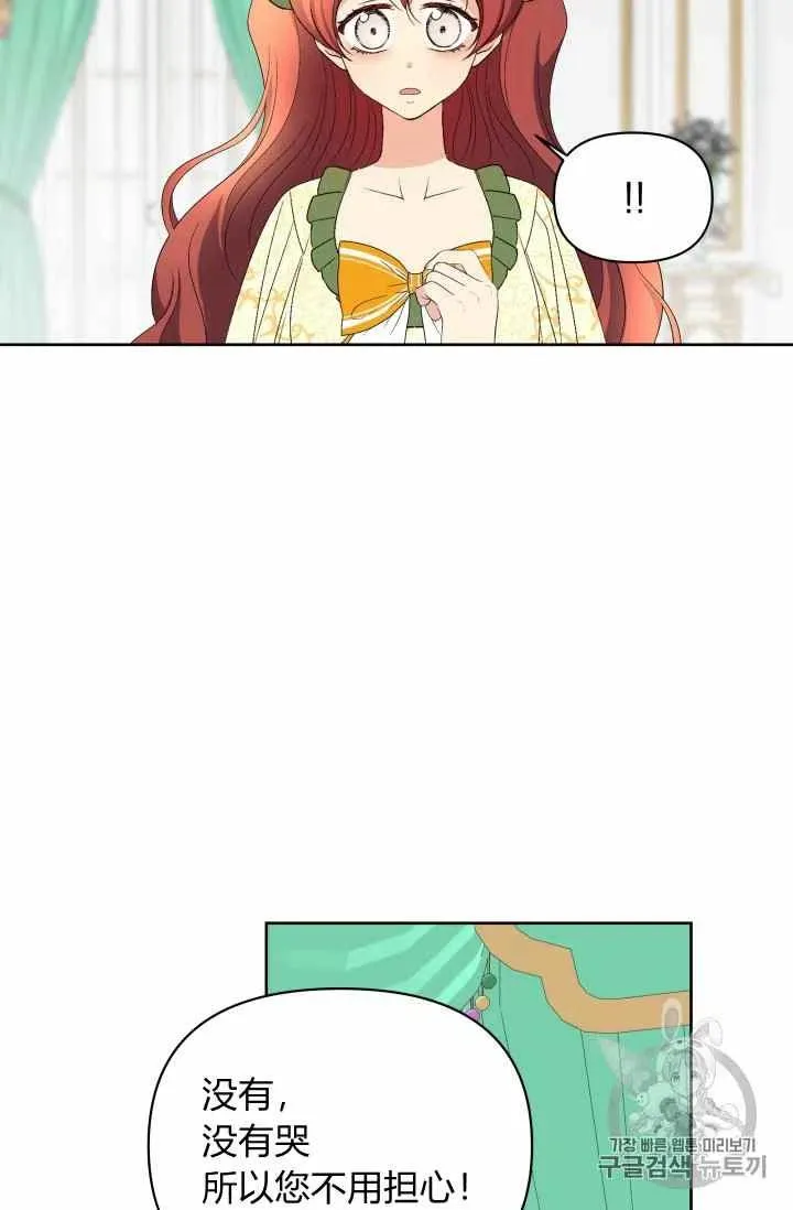 第35话 第18页