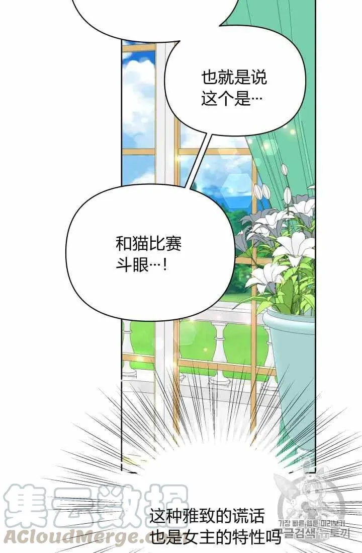 第35话 第19页