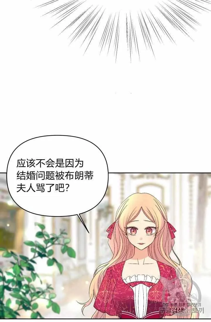 第35话 第20页