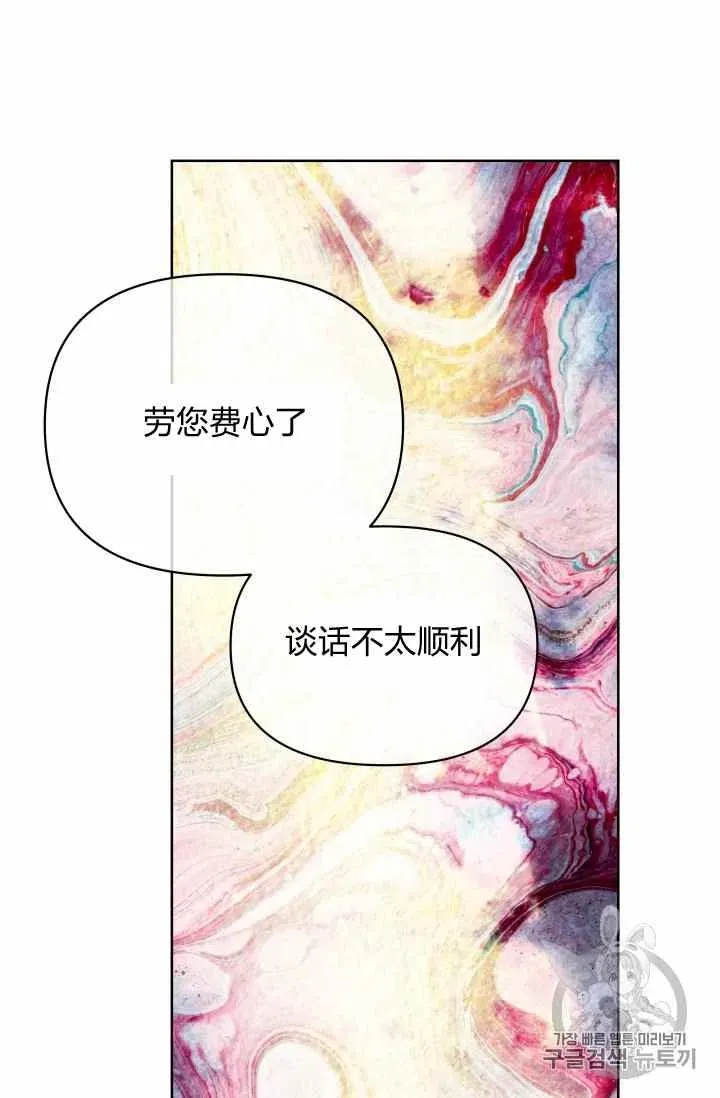 第35话 第23页