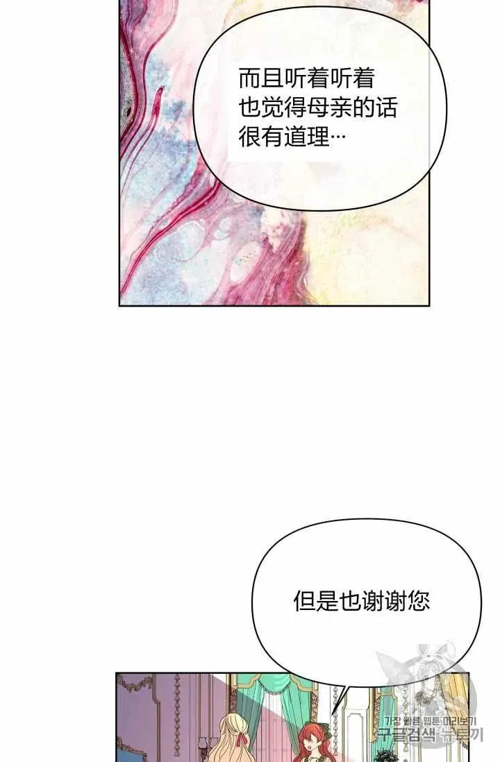 第35话 第24页