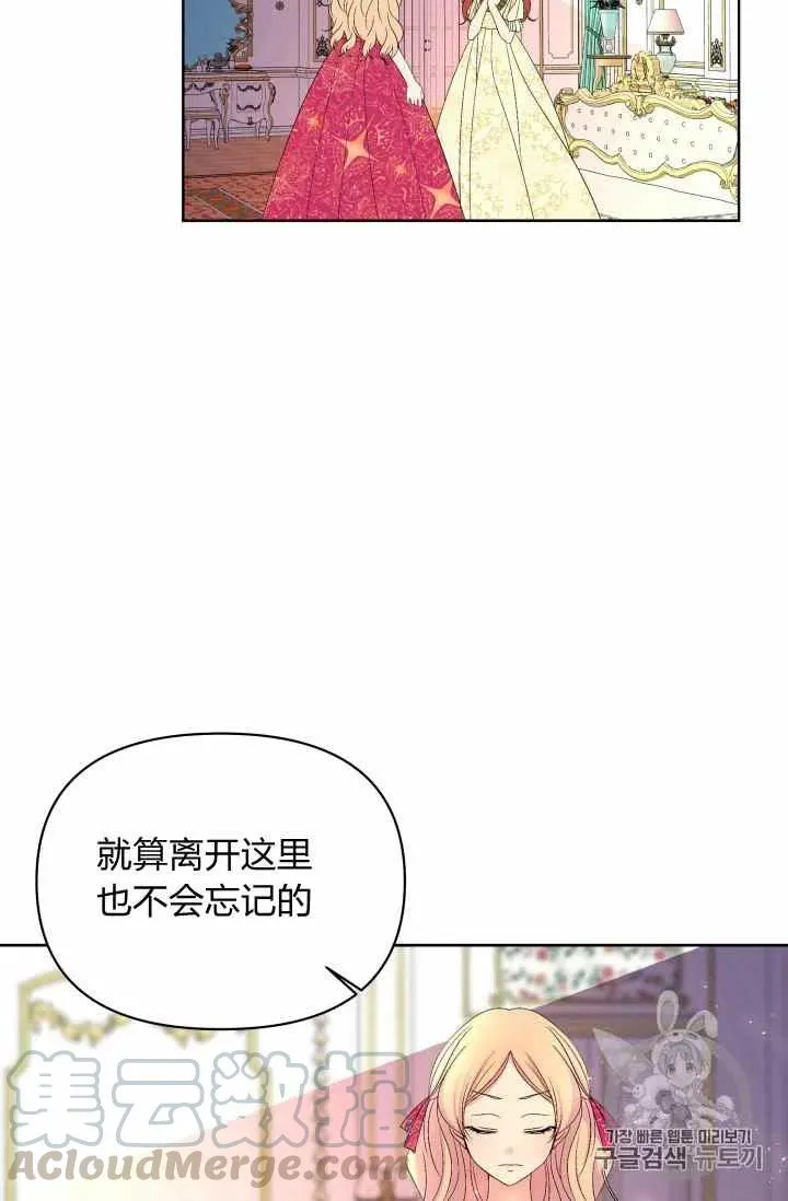 第35话 第25页